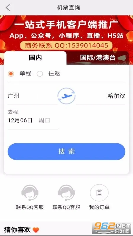 �ҳ���2026�ٷ����°汾v1.1.306 ��׿���ͼ4