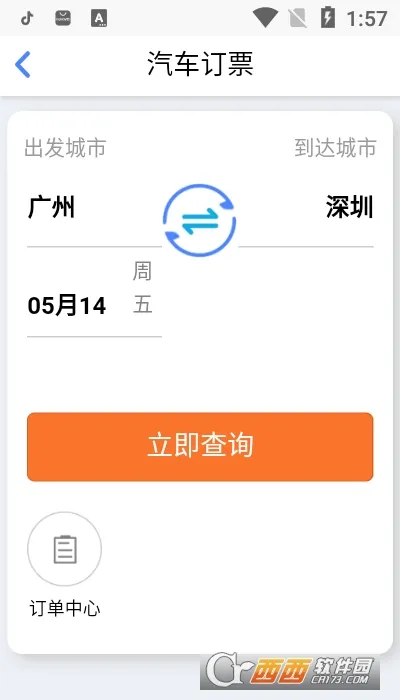 �ҳ���2026�ٷ����°汾v1.1.306 ��׿���ͼ1