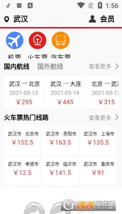 �ҳ���2026�ٷ����°汾v1.1.306 ��׿���ͼ0