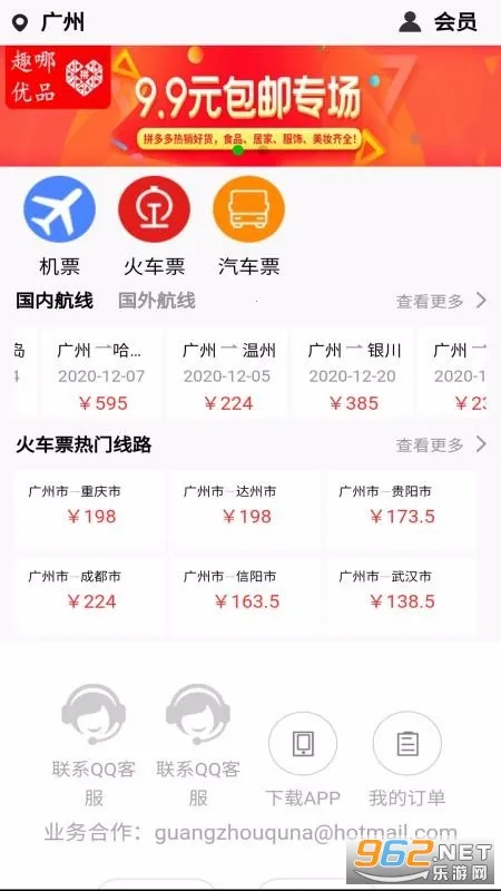 �ҳ���2026�ٷ����°汾v1.1.306 ��׿���ͼ2