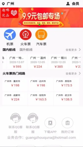 �ҳ���2026�ٷ����°汾