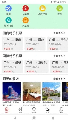 �ҳ���2026�ٷ����°汾