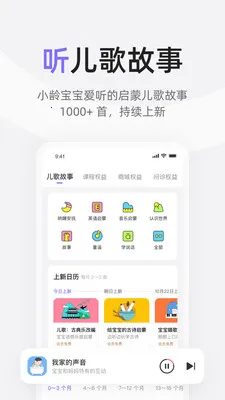 ��������(����֪ʶƽ̨)v9.14.0 ��Ѱ��ͼ4
