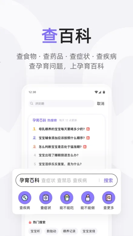 ��������(����֪ʶƽ̨)