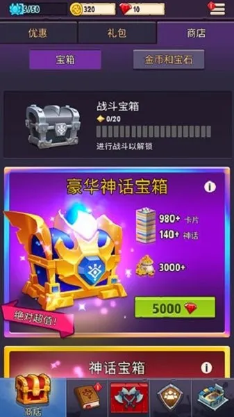 �����Ƕ�(����������Ϸ)v1.1.20.6659 �ֻ����ͼ4