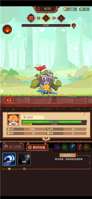 ����ս��(���Ŵ�����Ϸ)