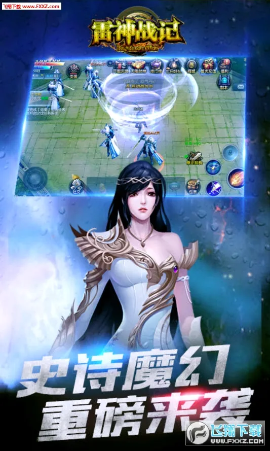 ����ս��(���Ŵ�����Ϸ)v1.0.2 ��Ѱ��ͼ2