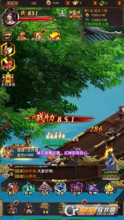 ��������(����ð������)v1.0.2 �ٷ������ͼ4