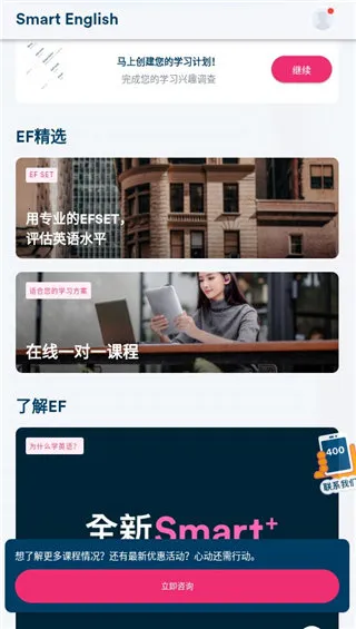 Smart English(Ӣ��ѧϰ����)
