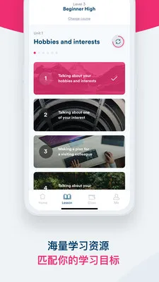 Smart English(Ӣ��ѧϰ����)v2.1.30 �ٷ������ͼ1