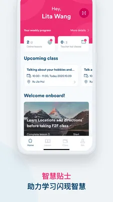 Smart English(Ӣ��ѧϰ����)v2.1.30 �ٷ������ͼ0