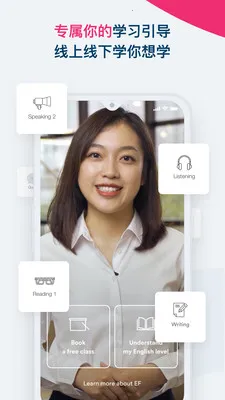 Smart English(Ӣ��ѧϰ����)v2.1.30 �ٷ������ͼ3