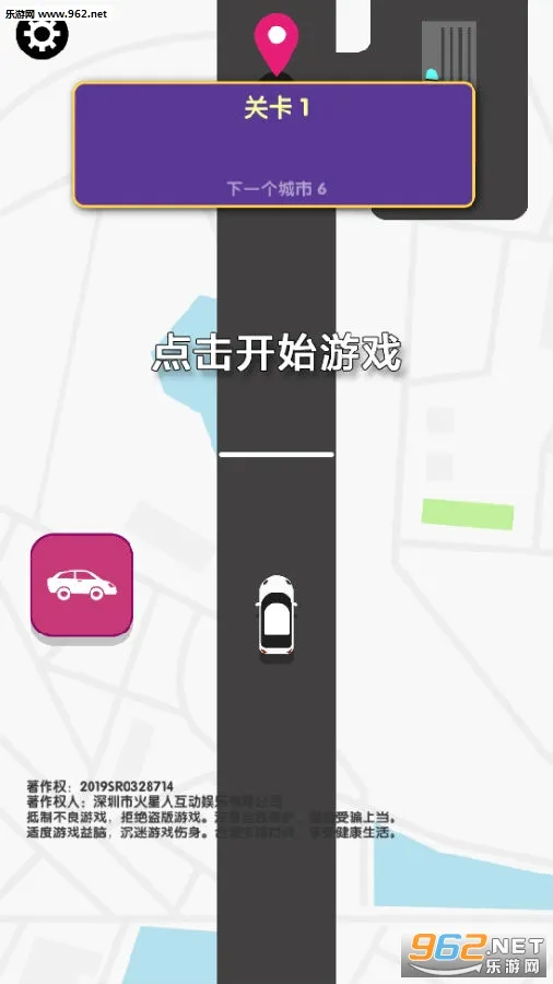 ģ���ʿ(���⳵ģ����Ϸ)