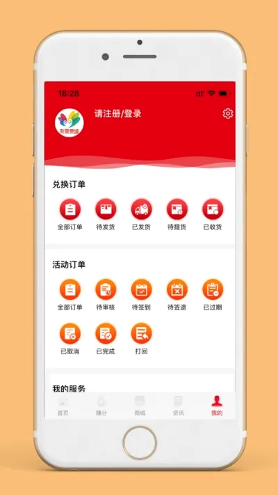 �Ұ�Ȫ��(��������ƽ̨)v1.6.7 �ٷ������ͼ0