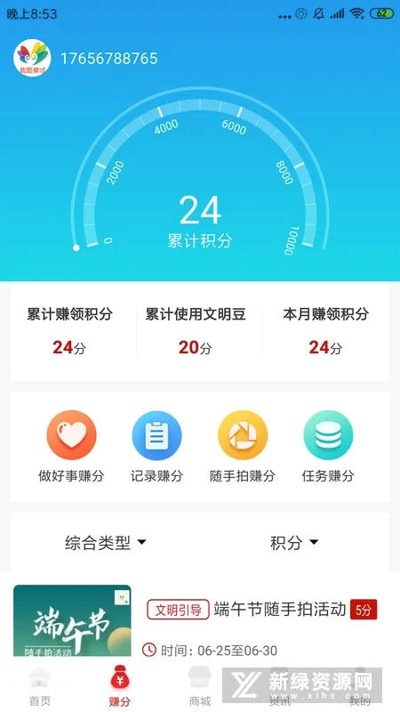 �Ұ�Ȫ��(��������ƽ̨)