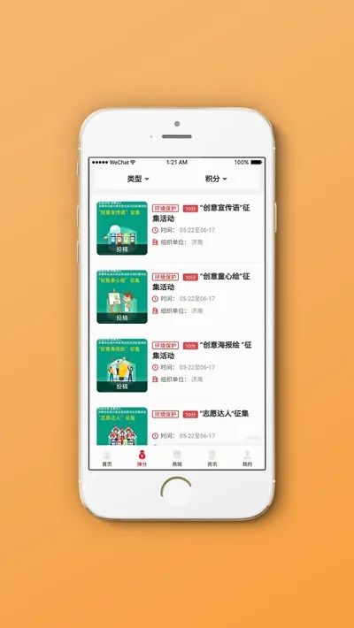 �Ұ�Ȫ��(��������ƽ̨)v1.6.7 �ٷ������ͼ2