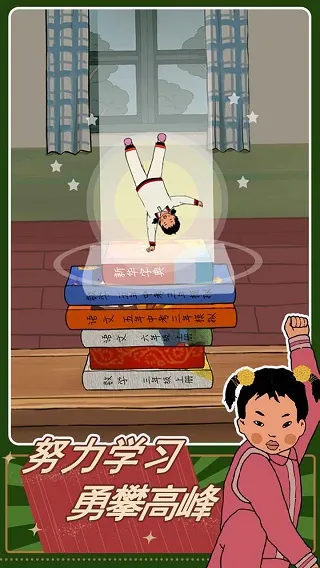 ����ݮ�Ļ�������(ģ�⾭Ӫ������Ϸ)v1.0.0 �ٷ������ͼ3
