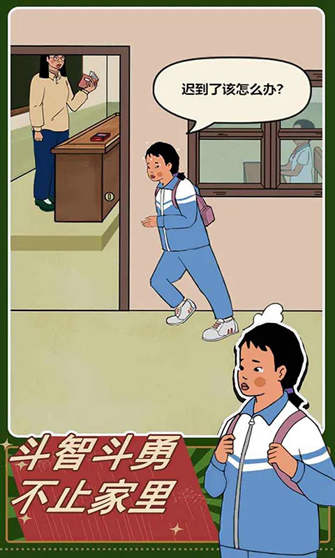 ����ݮ�Ļ�������(ģ�⾭Ӫ������Ϸ)