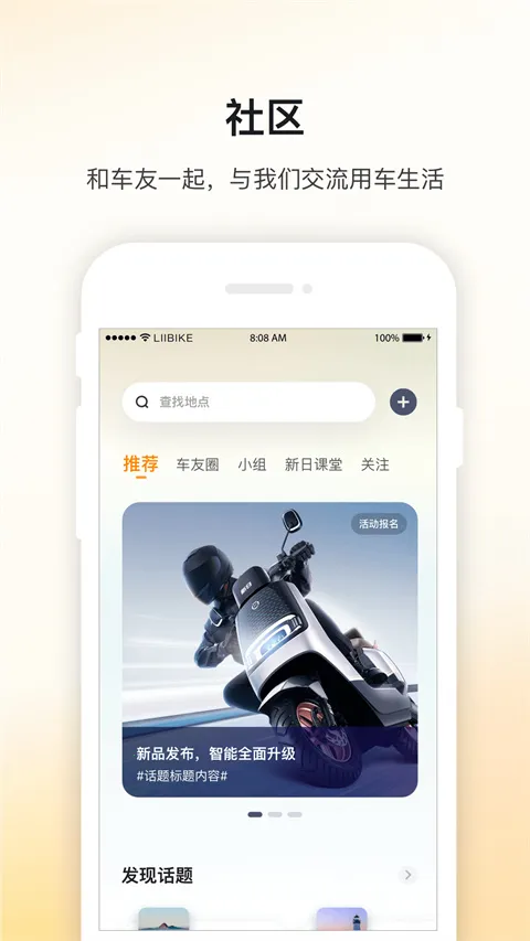 ������ܳ�(���յ綯���ܼ�)