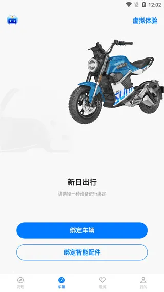 ������ܳ�(���յ綯���ܼ�)