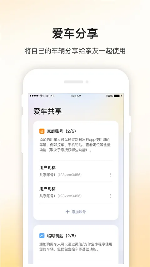 ������ܳ�(���յ綯���ܼ�)