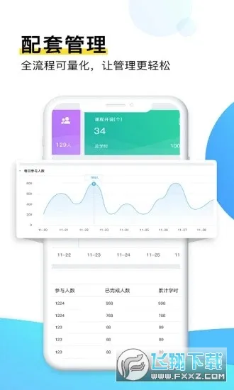 ��֪2026���°汾v3.7.2 ��Ѱ��ͼ1