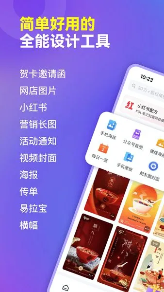 �����(��Ʒ���ƽ̨)v1.4.0 ��Ѱ��ͼ4