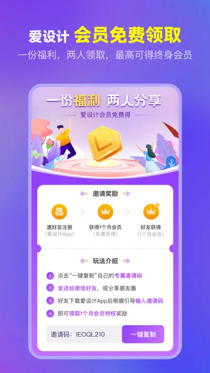 �����(��Ʒ���ƽ̨)v1.4.0 ��Ѱ��ͼ2