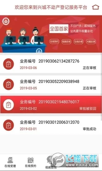 �˳ǲ�����2026�ٷ�����v1.3 ��Ѱ��ͼ0