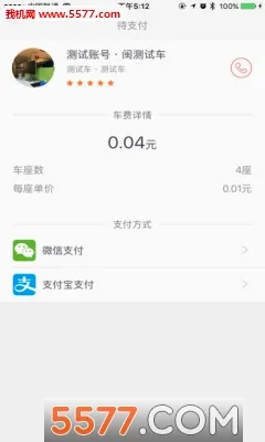 ˳������(��Լ������ƽ̨)v6.1.0 ��Ѱ��ͼ1