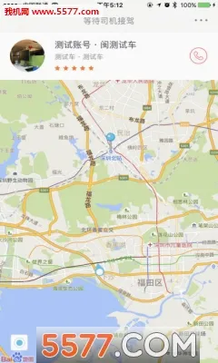 ˳������(��Լ������ƽ̨)v6.1.0 ��Ѱ��ͼ0