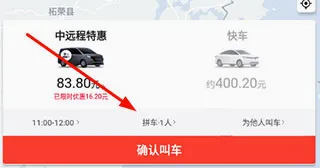 ˳������(��Լ������ƽ̨)
