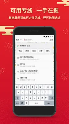 ˳������(��Լ������ƽ̨)v6.1.0 ��Ѱ��ͼ3