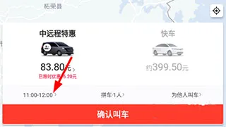 ˳������(��Լ������ƽ̨)