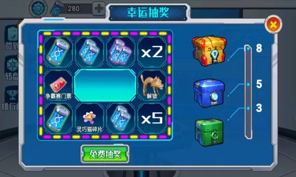 ���칷��ս(���칷������Ϸ)v1.0.1 ��׿���ͼ3