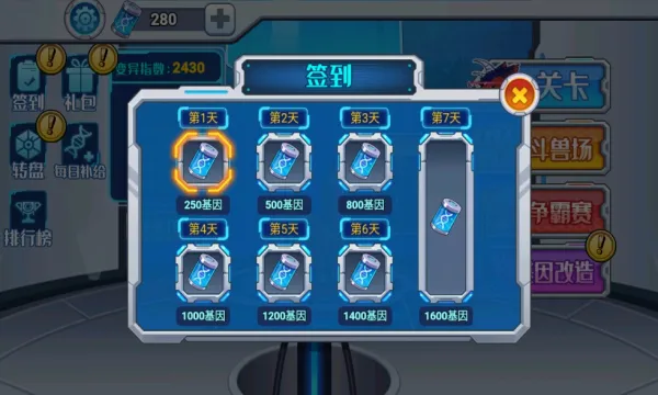 ���칷��ս(���칷������Ϸ)v1.0.1 ��׿���ͼ0