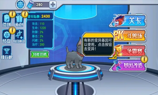 ���칷��ս(���칷������Ϸ)v1.0.1 ��׿���ͼ2