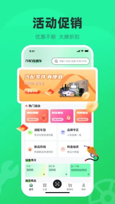 ����ֱͨ��(���佻��ƽ̨)v1.0.0 ��Ѱ��ͼ3