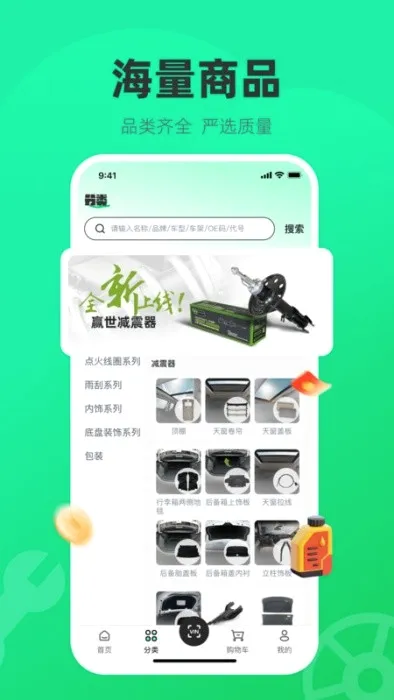 ����ֱͨ��(���佻��ƽ̨)v1.0.0 ��Ѱ��ͼ4
