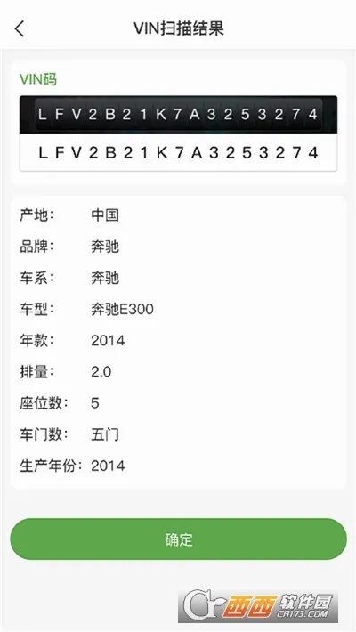 ����ֱͨ��(���佻��ƽ̨)v1.0.0 ��Ѱ��ͼ1