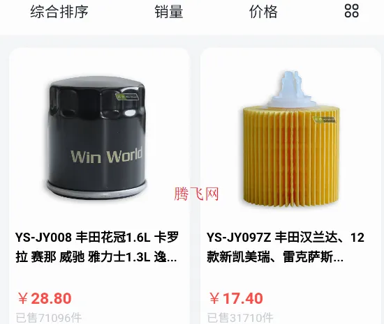 ����ֱͨ��(���佻��ƽ̨)