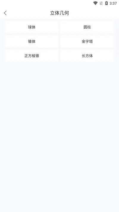 ��ѧ��ʽ�ֲ�(��ѧ��ʽ��ѯ����)v1.3 �ٷ������ͼ4