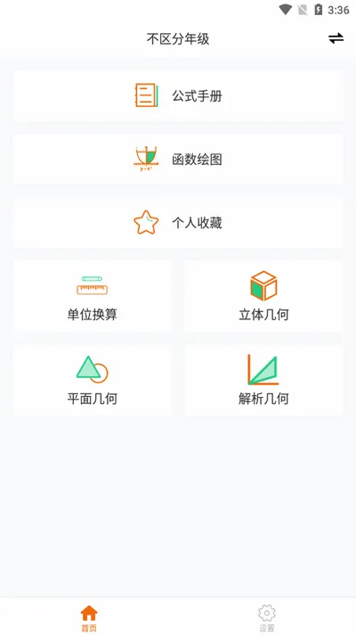 ��ѧ��ʽ�ֲ�(��ѧ��ʽ��ѯ����)