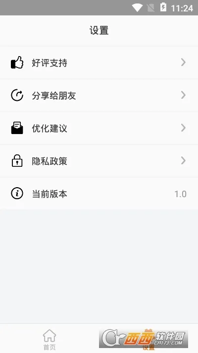 ��ѧ��ʽ�ֲ�(��ѧ��ʽ��ѯ����)v1.3 �ٷ������ͼ1