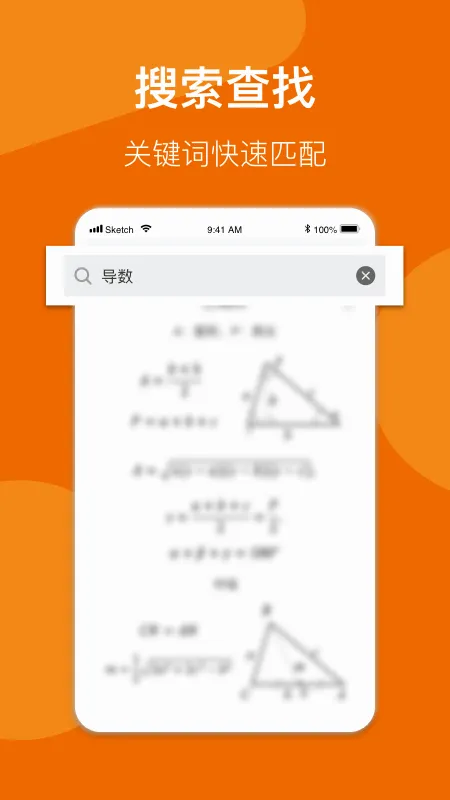 ��ѧ��ʽ�ֲ�(��ѧ��ʽ��ѯ����)