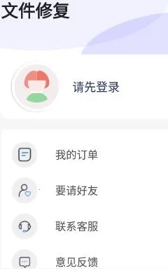 ��������Ƭ�޸�(�ֻ����ݻָ�)