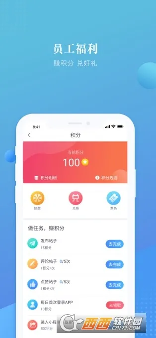 �÷���2026���°汾v4.95 �ֻ����ͼ1