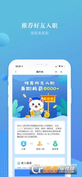 �÷���2026���°汾v4.95 �ֻ����ͼ2