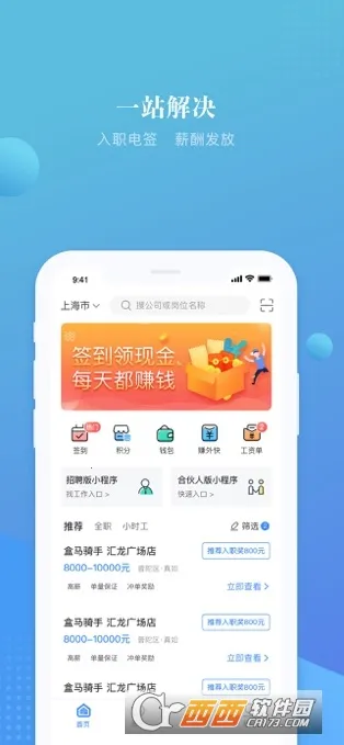 �÷���2026���°汾v4.95 �ֻ����ͼ3
