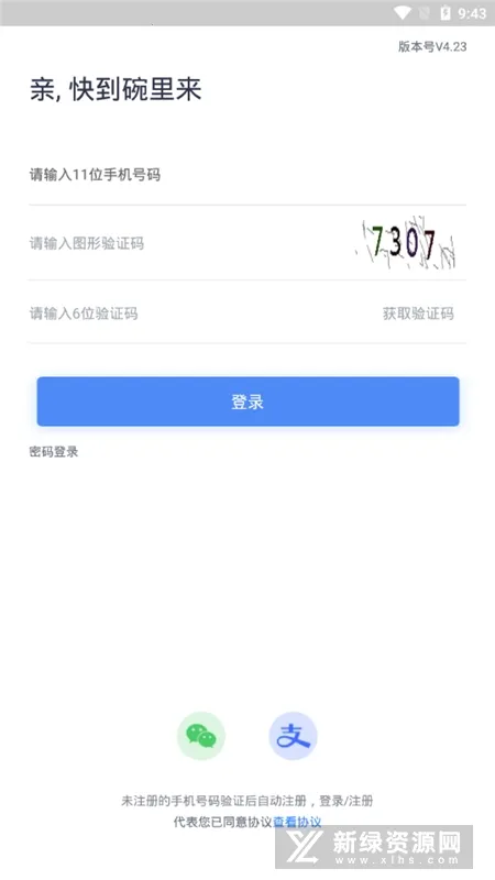 �÷���2026���°汾